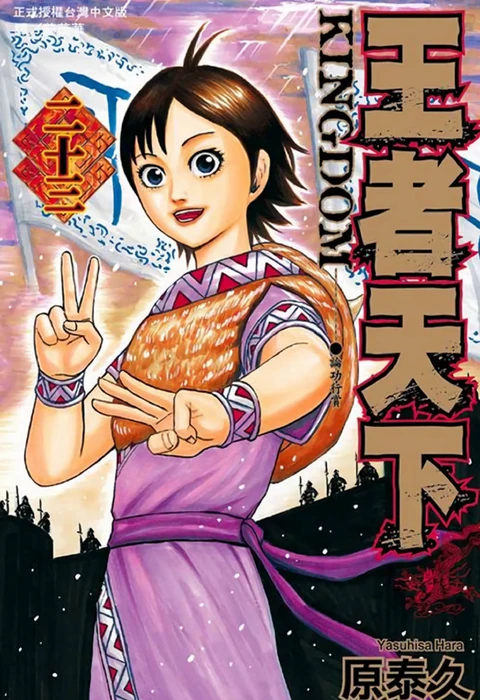 第23卷 封面