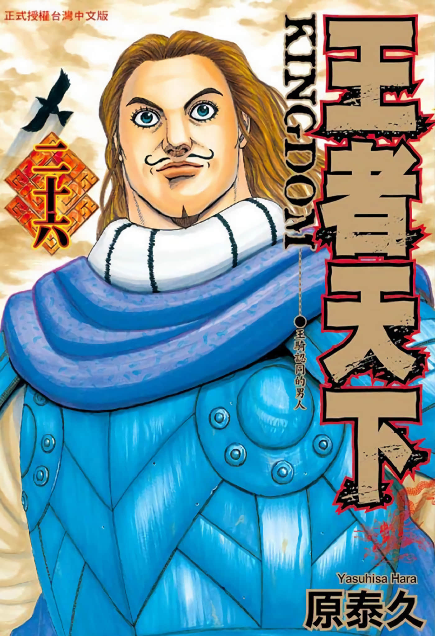 第26卷 第 1 页