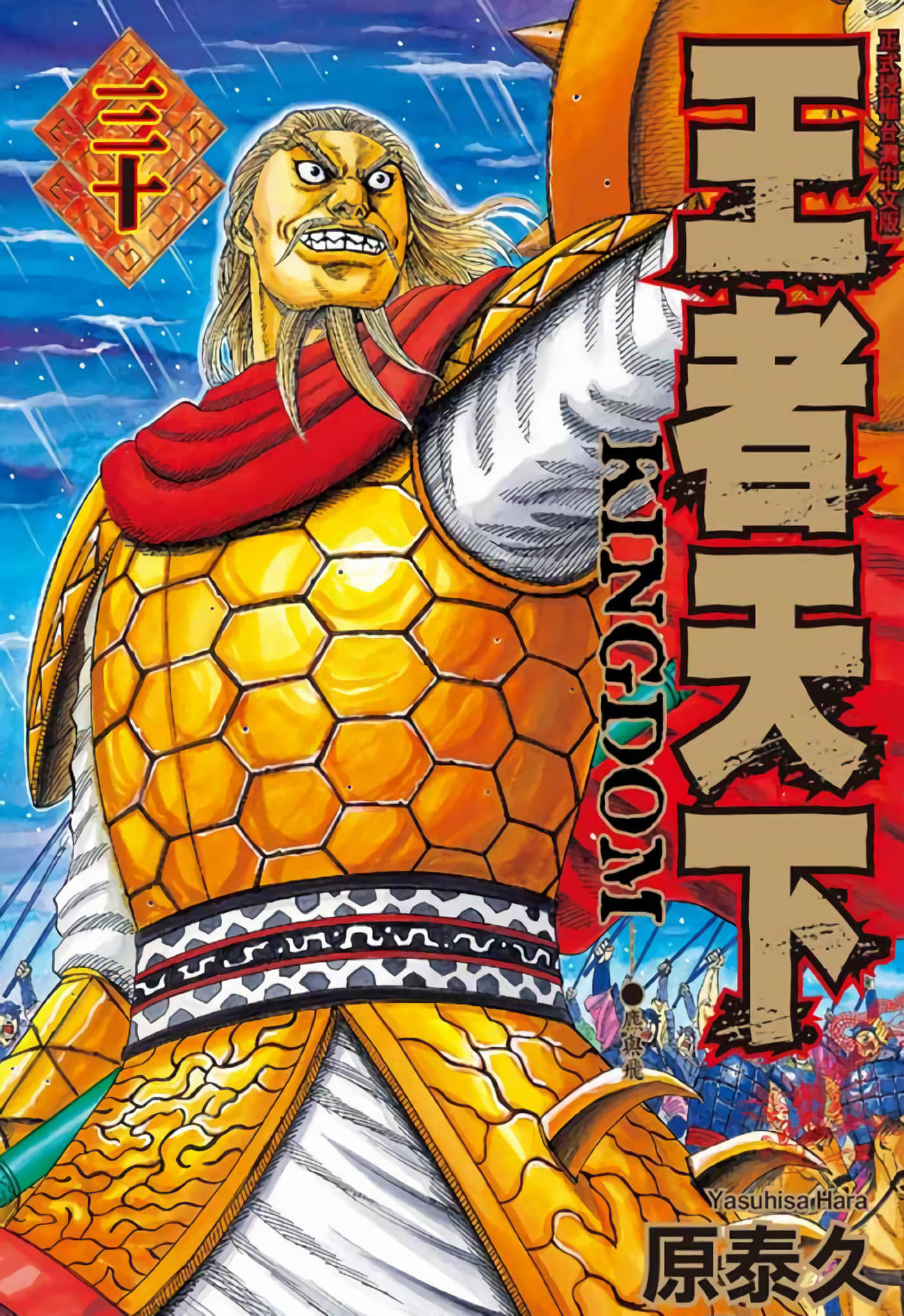 第30卷 第 1 页
