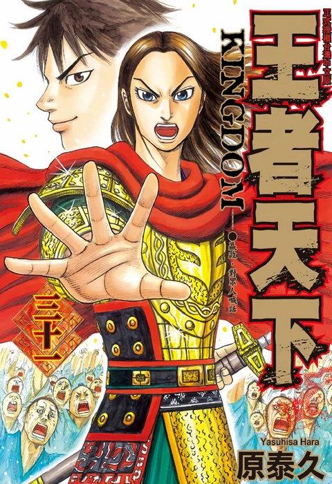 第31卷 封面