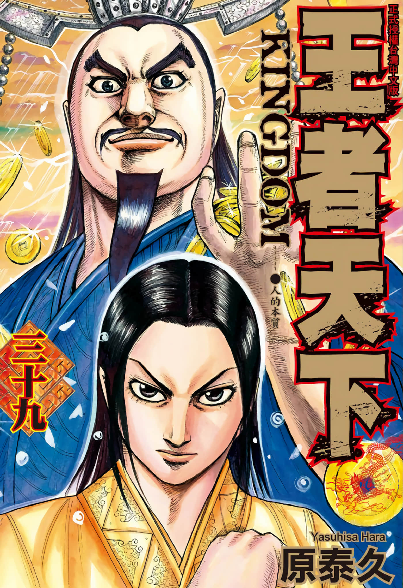 第39卷 第 1 页