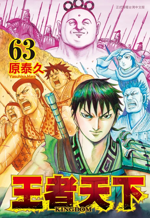 第63卷 封面
