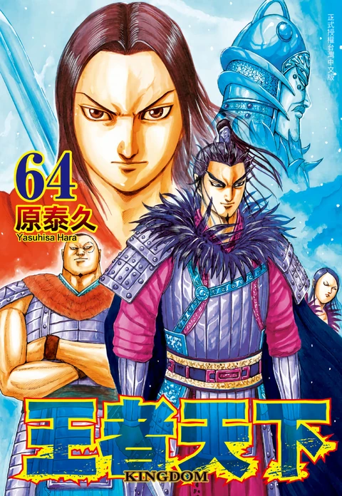 第64卷 封面