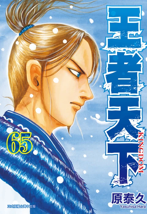 第65卷 封面