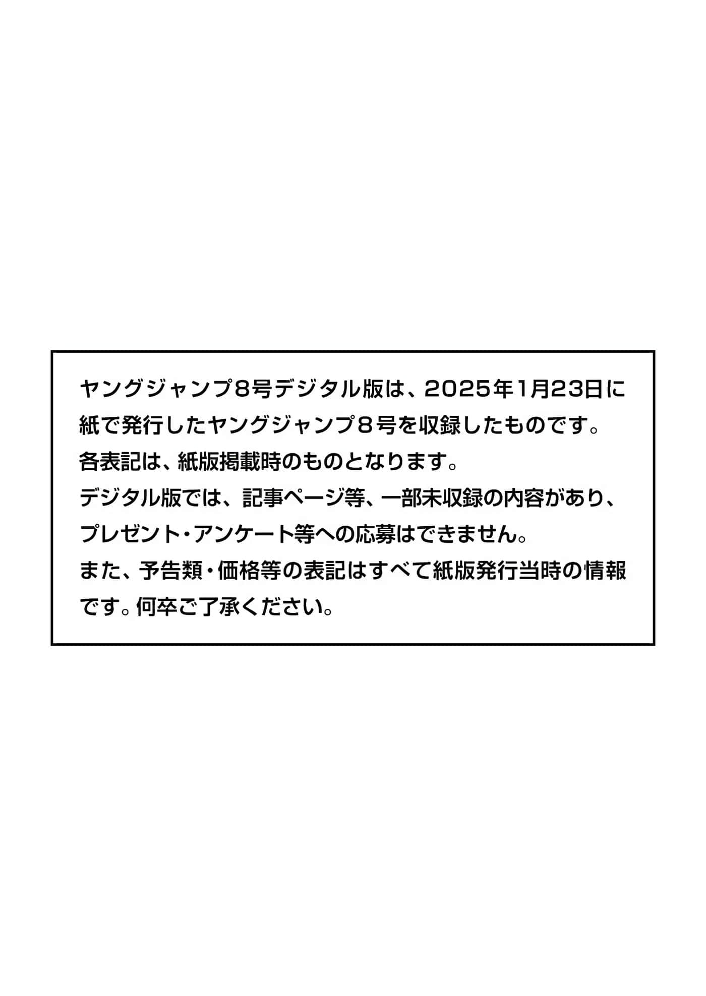 第824话 第 1 页