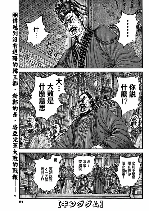 第832话 封面