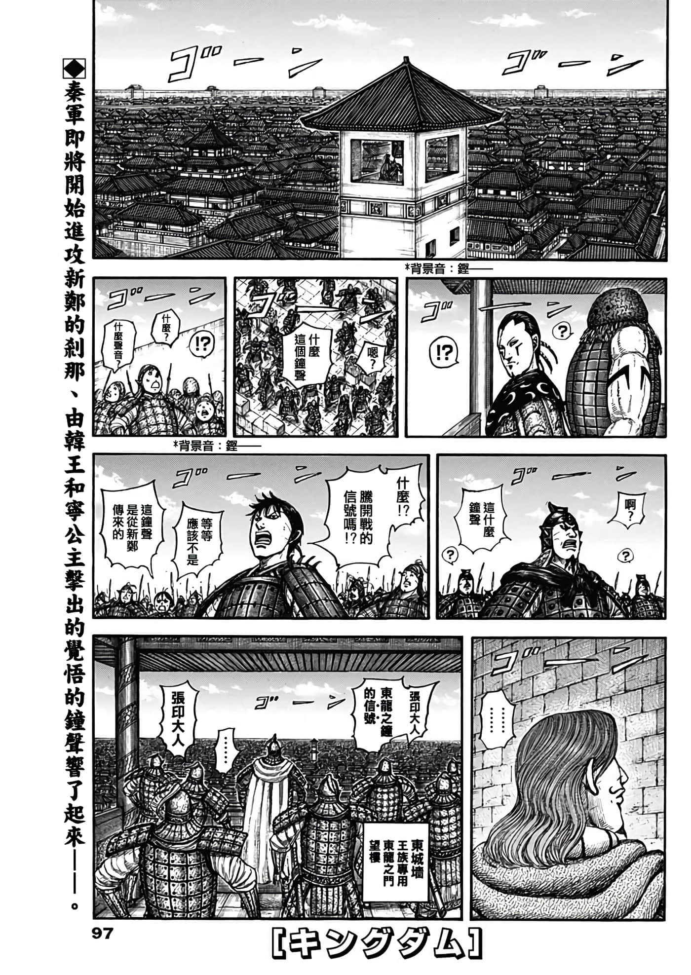 第838话 第 1 页