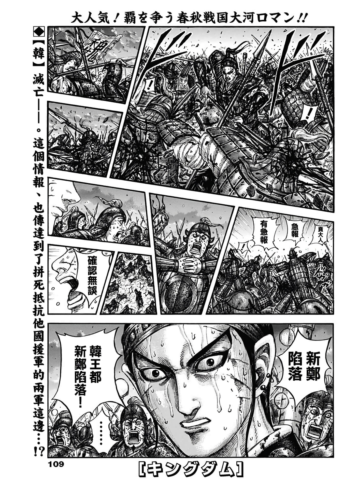 第841话 第 1 页