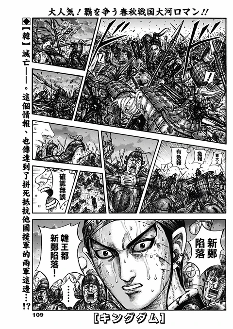 第841话 封面