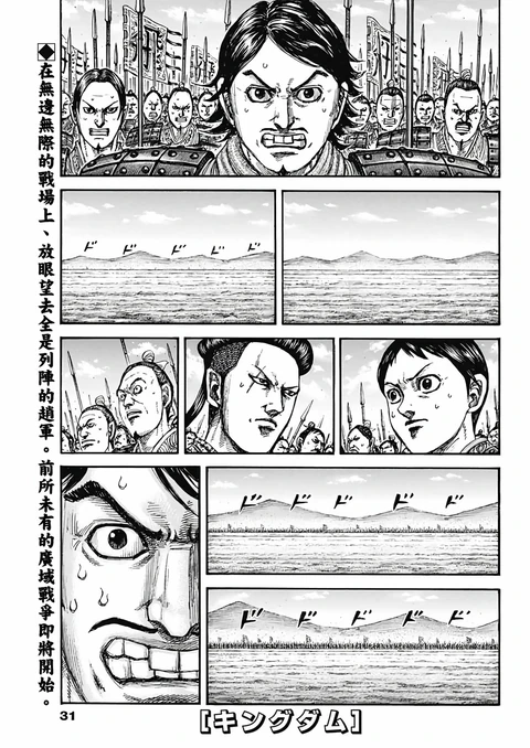 第853话 封面