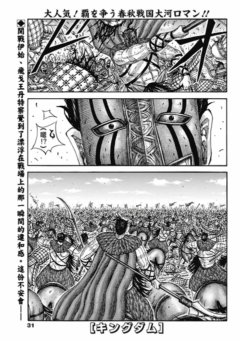 第855话 封面