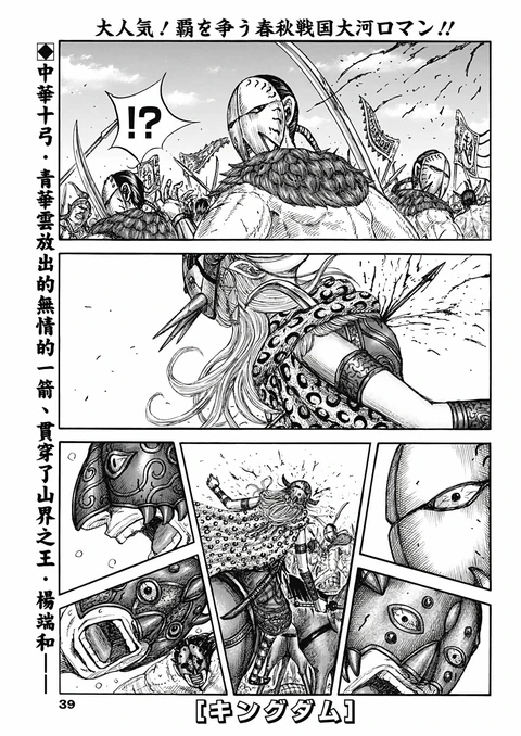 第856话 封面