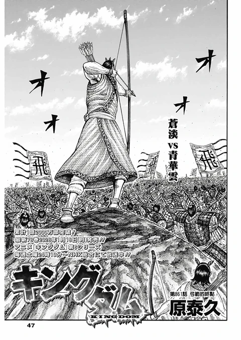 第861话 封面