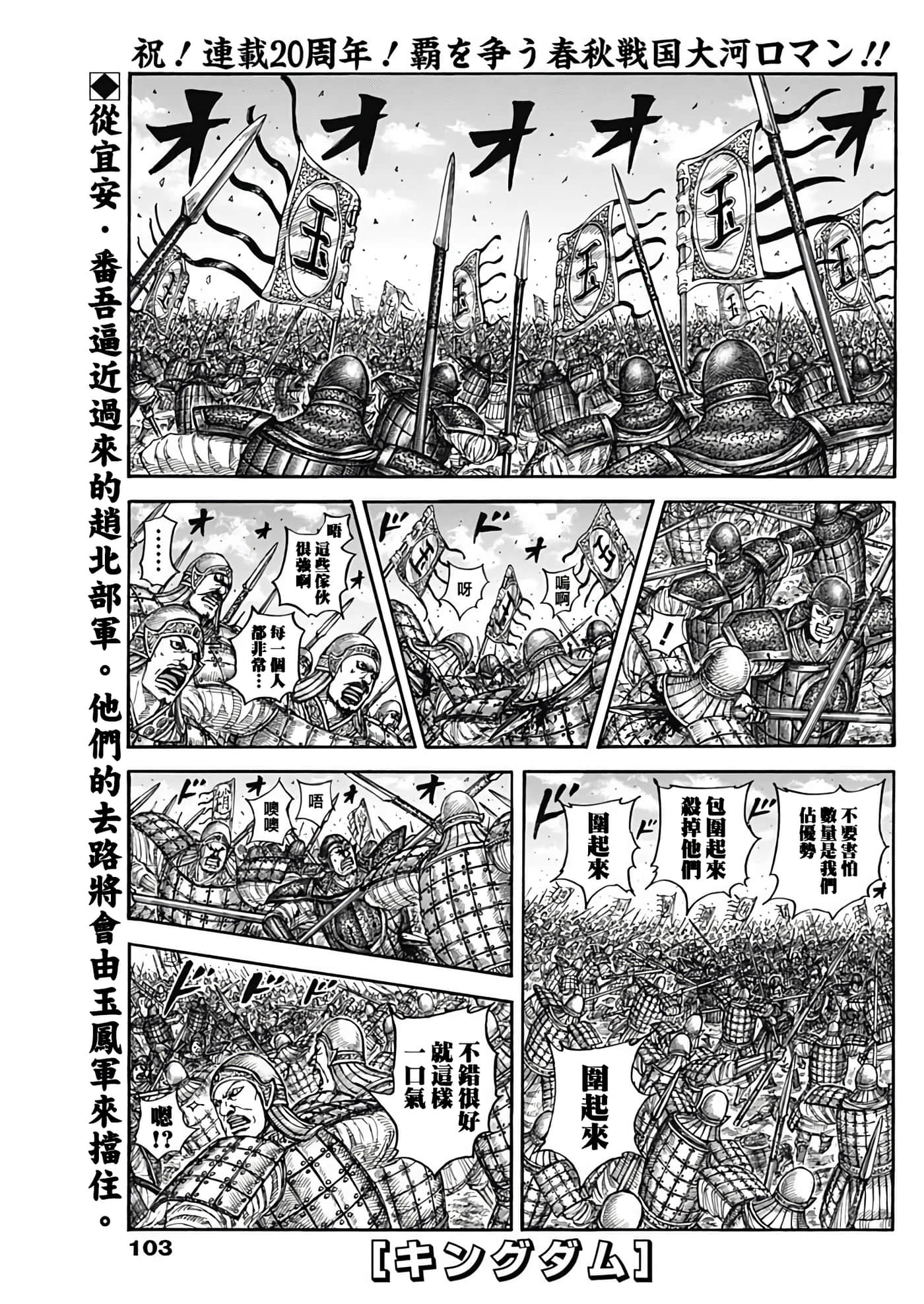 第867话 第 1 页