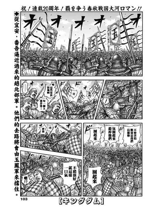 第867话 封面