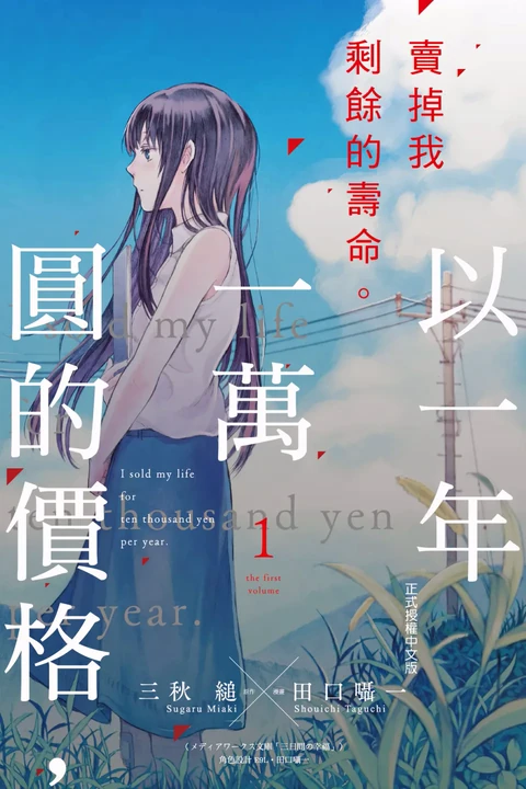 第1卷 封面