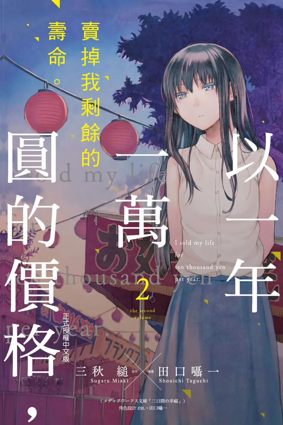 第2卷 第 1 页