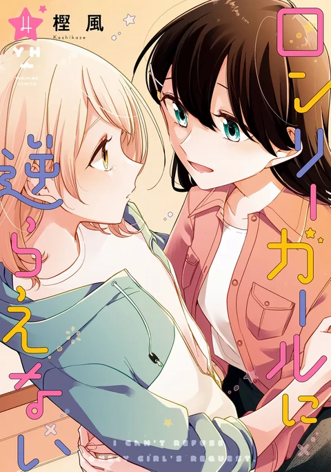 第4话 封面