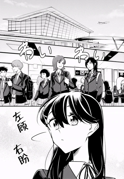 第30话 封面