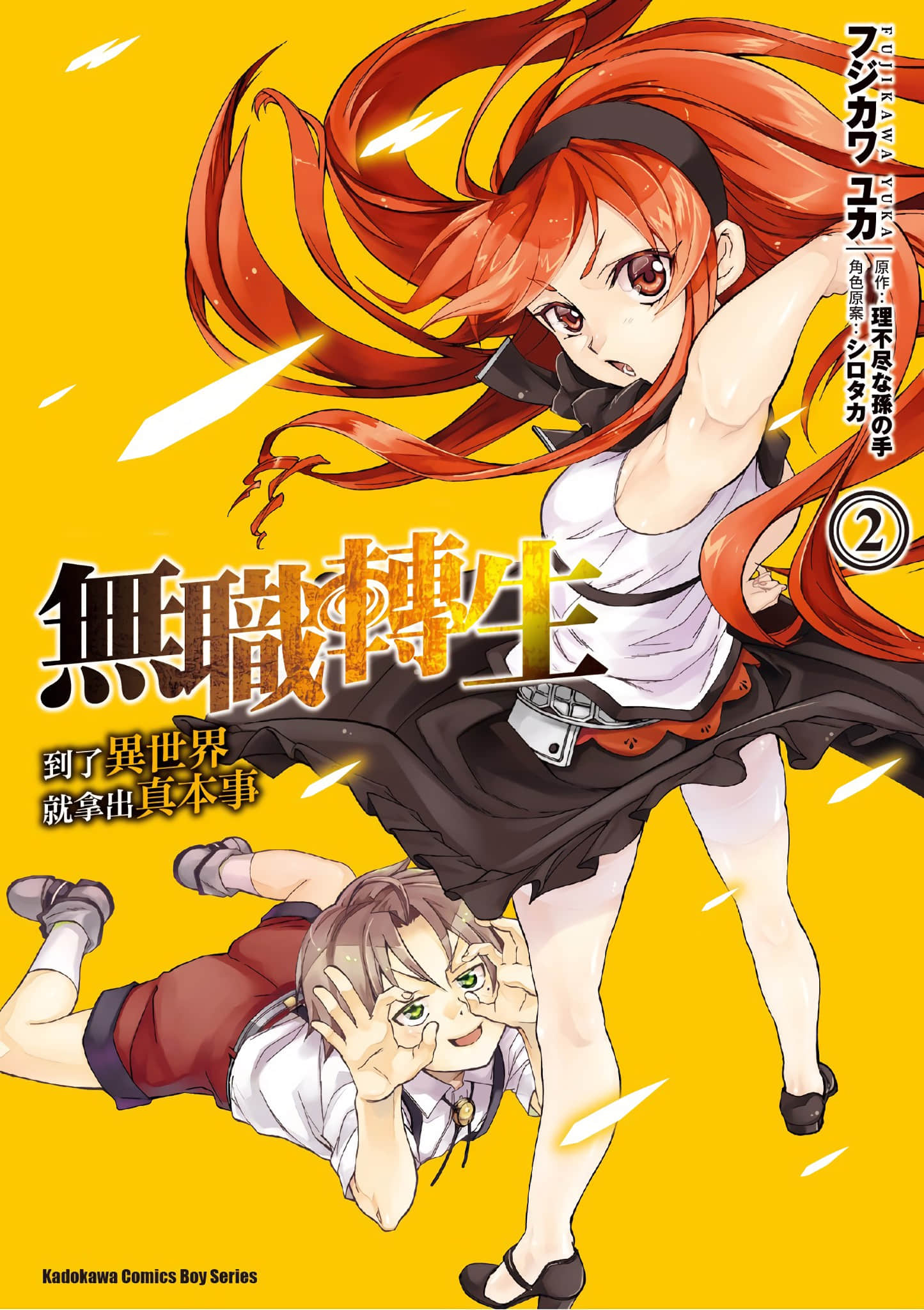 第2卷 第 1 页
