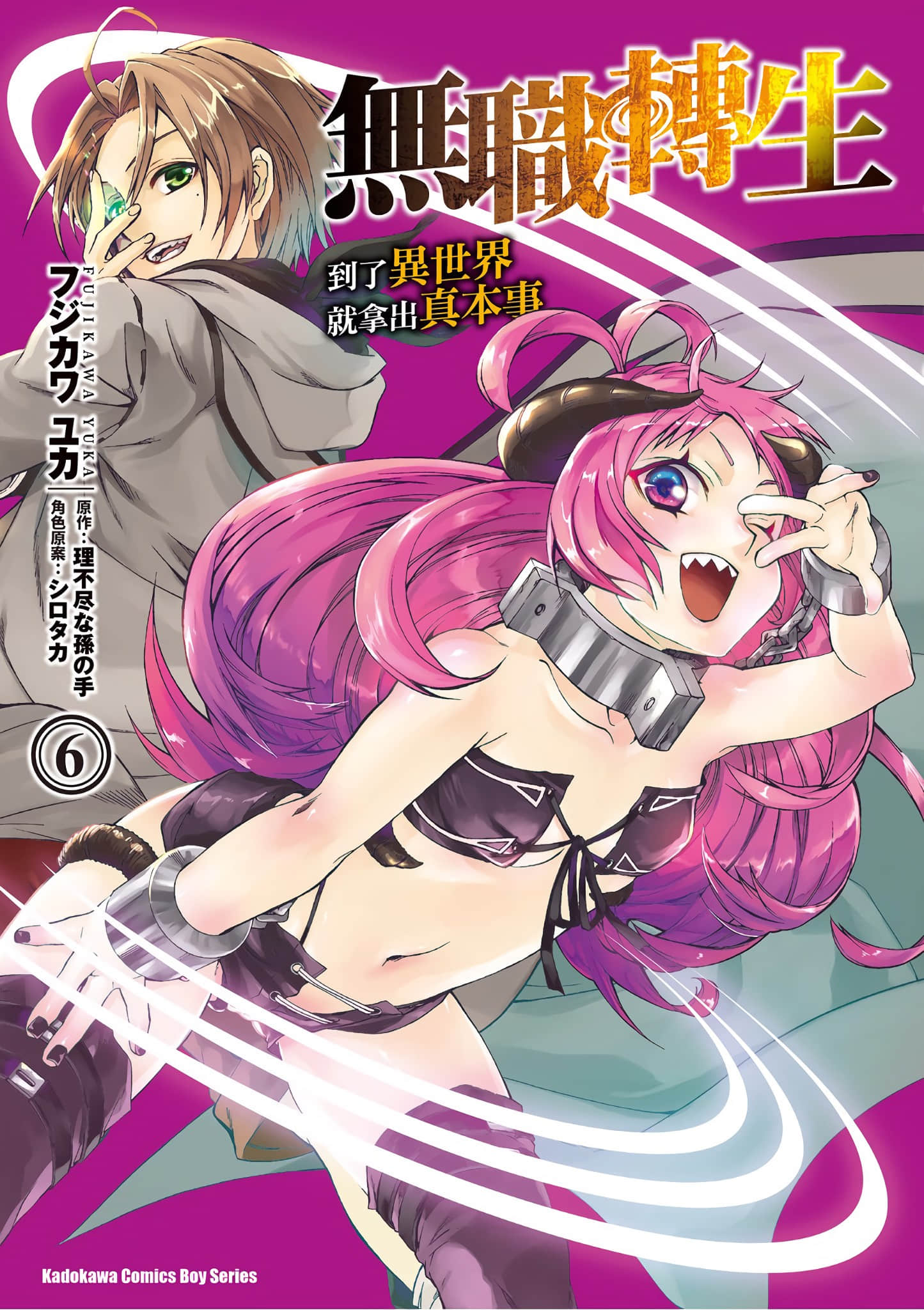 第6卷 第 1 页