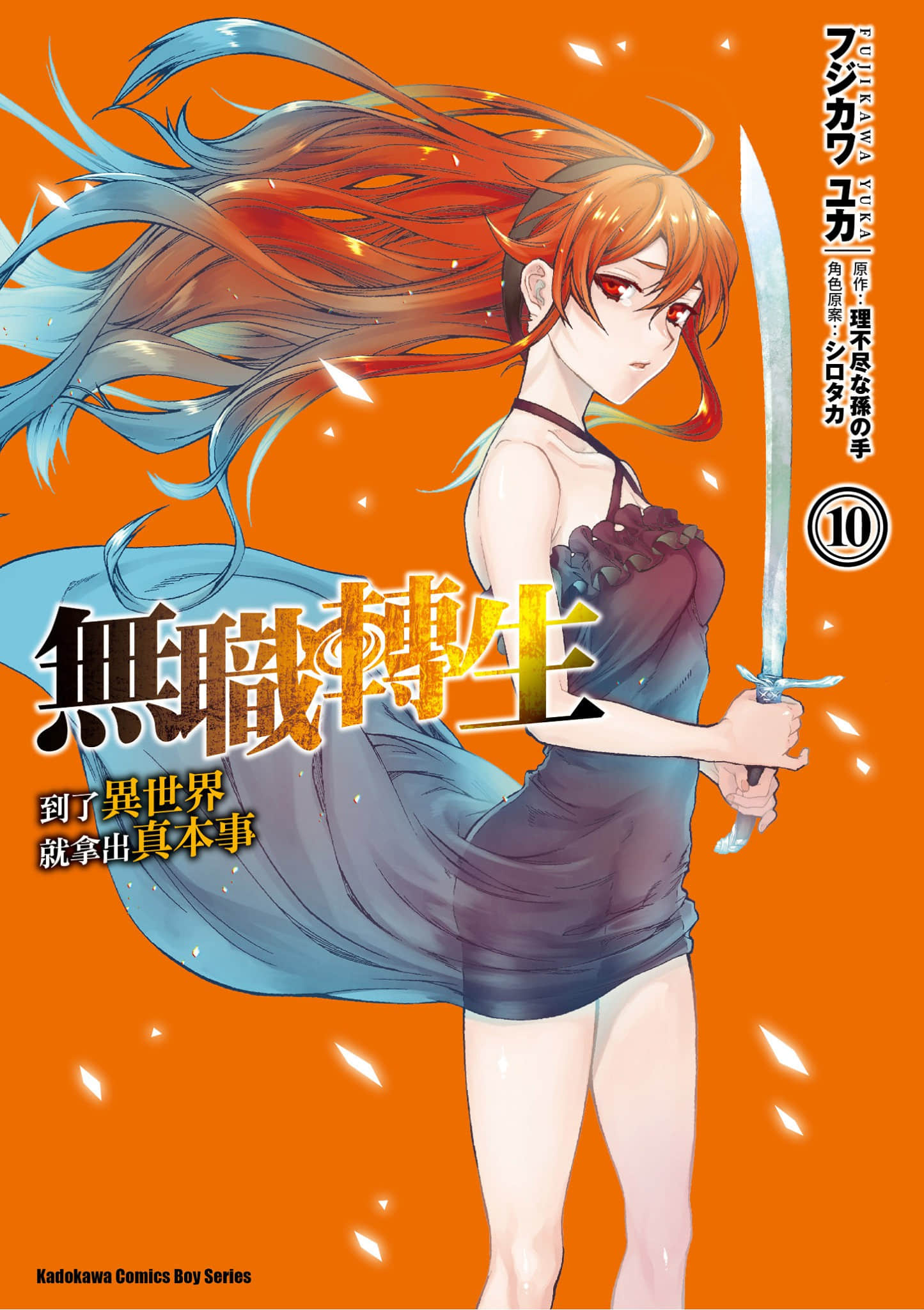 第10卷 第 1 页