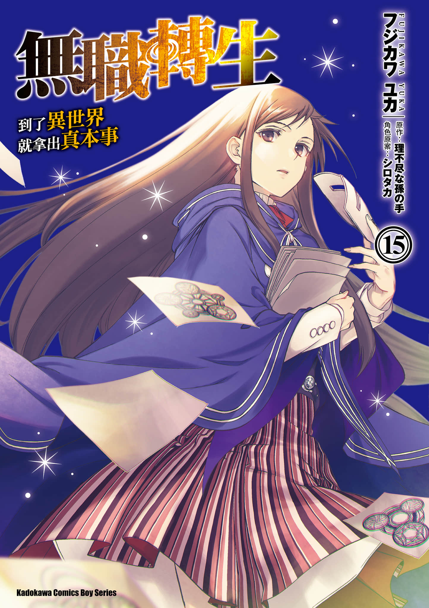 第15卷 第 1 页
