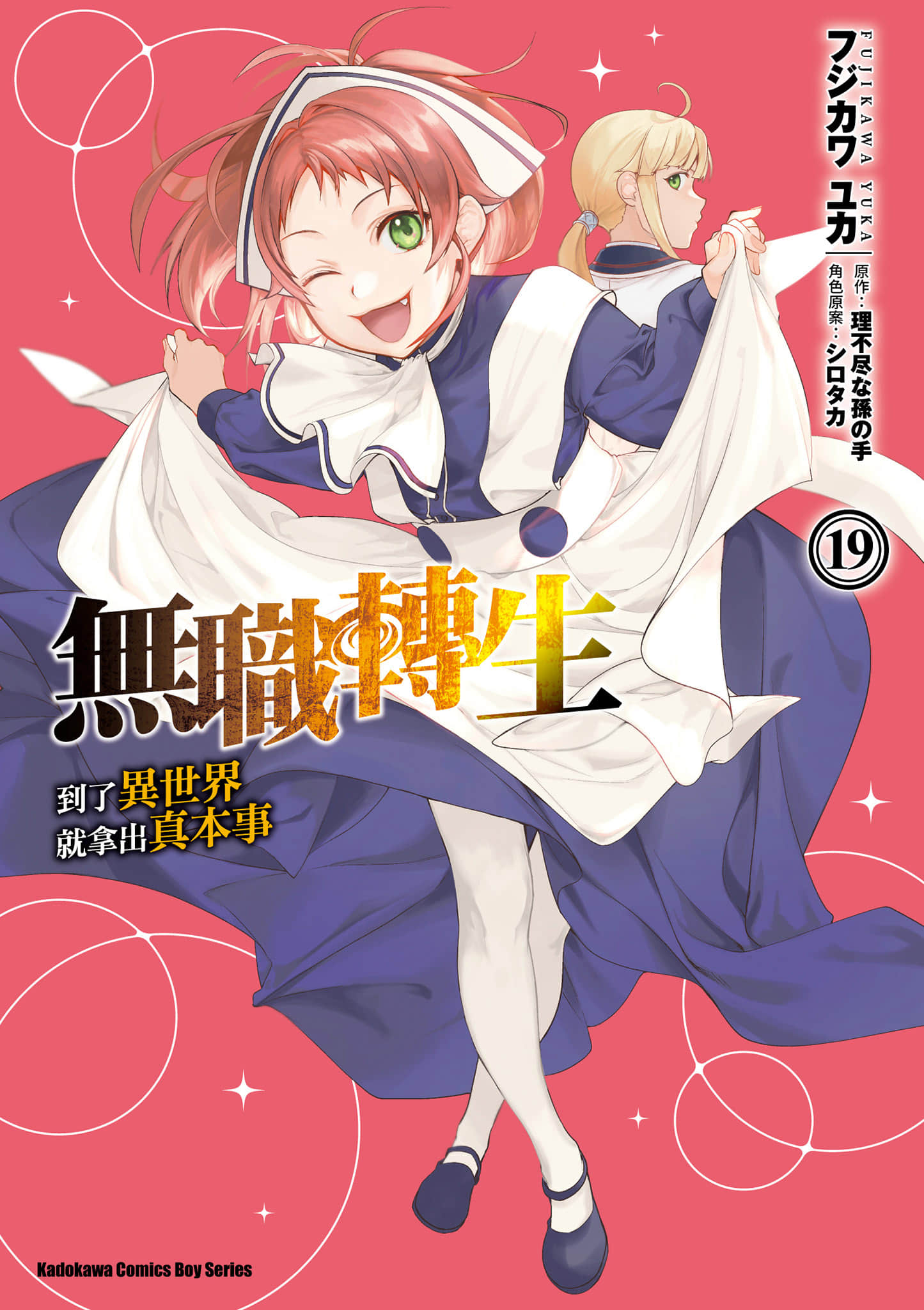第19卷 第 1 页