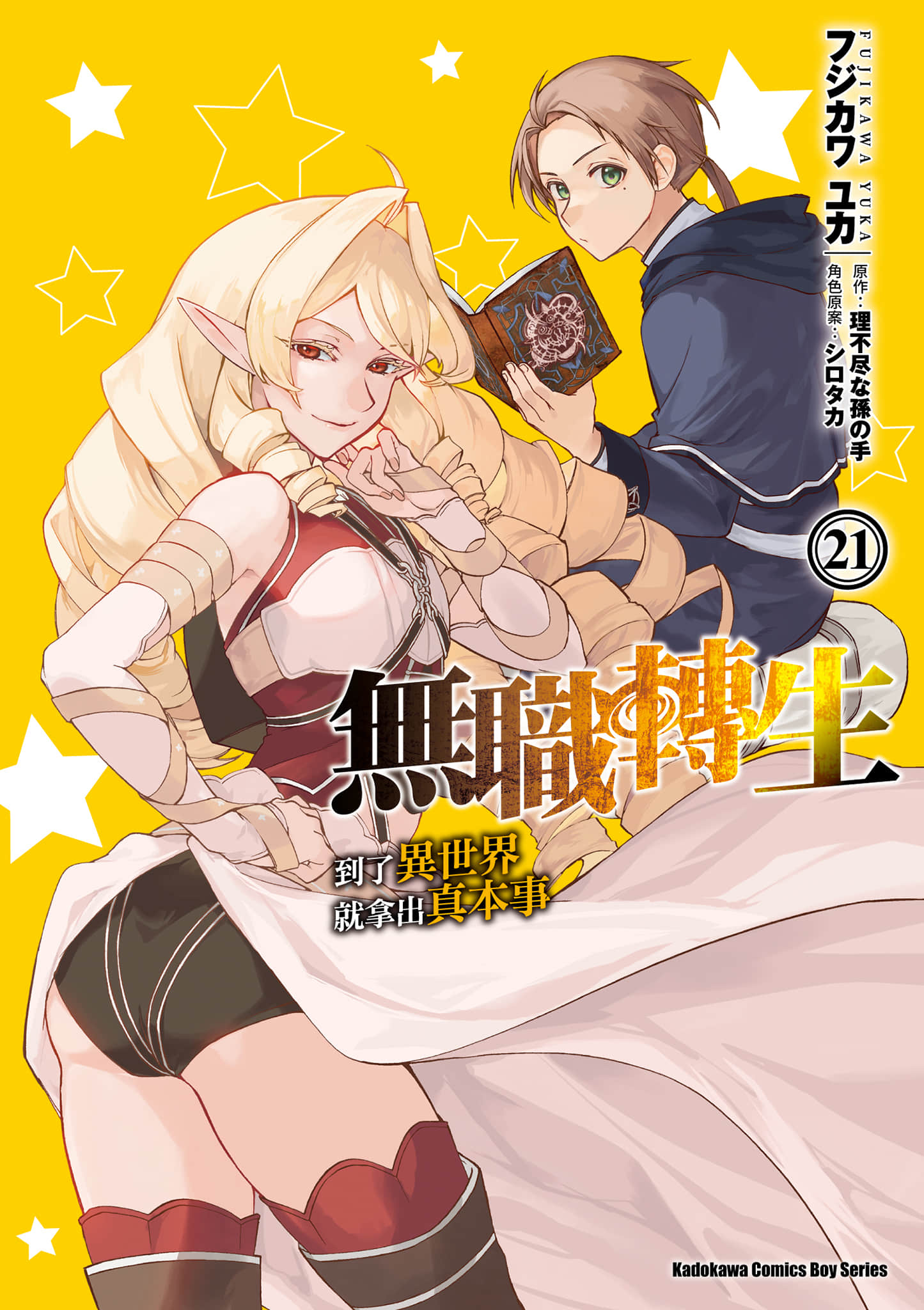 第21卷 第 1 页