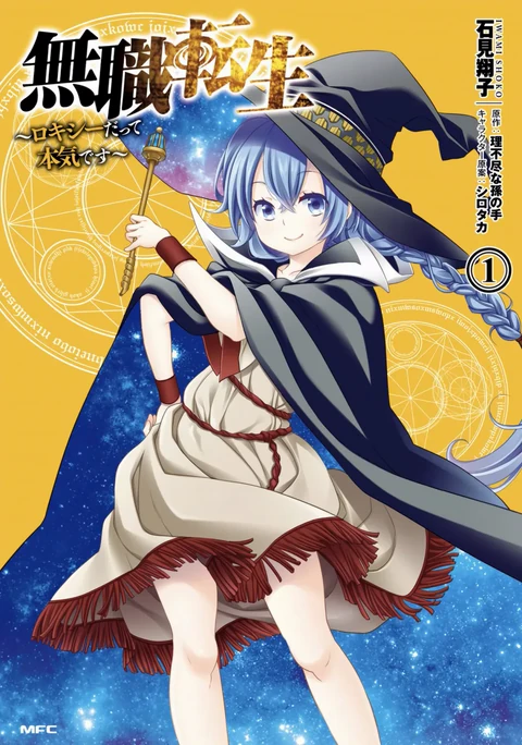 第1话 封面