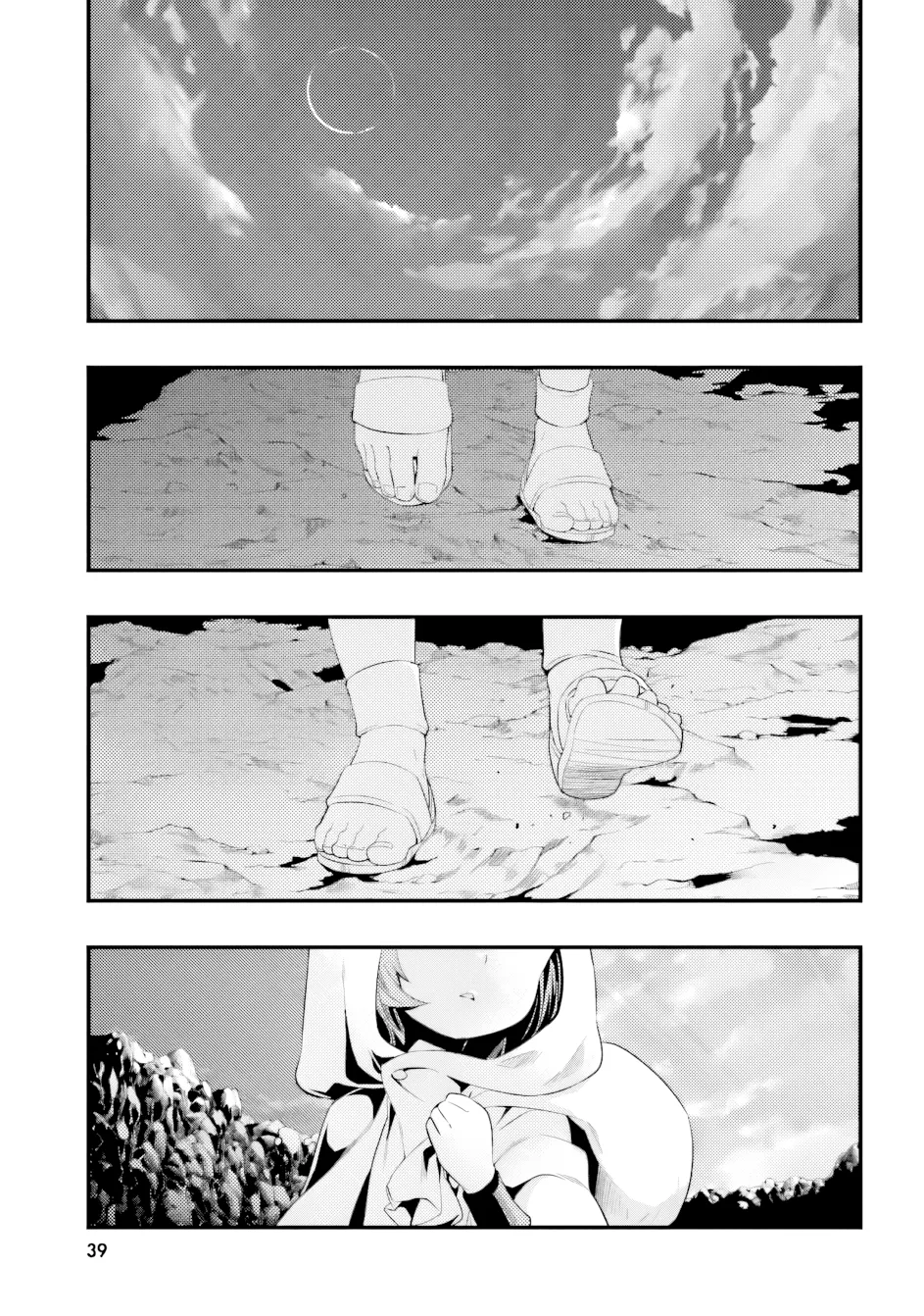 第2话 第 1 页