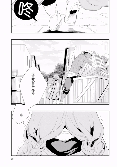 第6话 封面