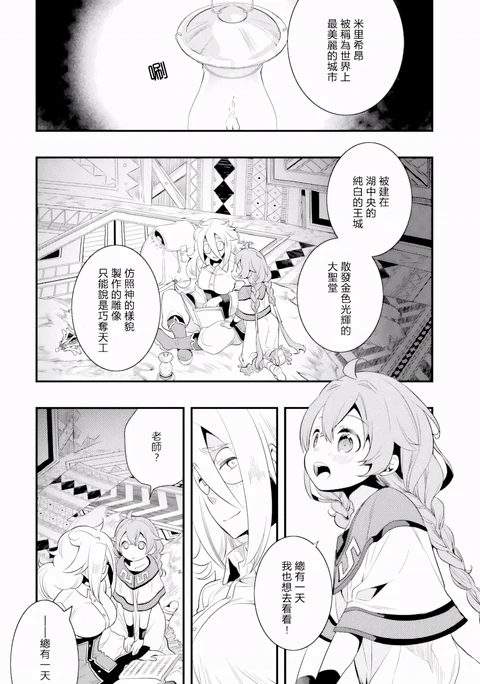第9话 封面