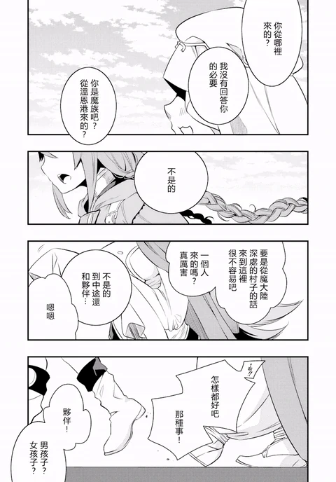 第15话 封面