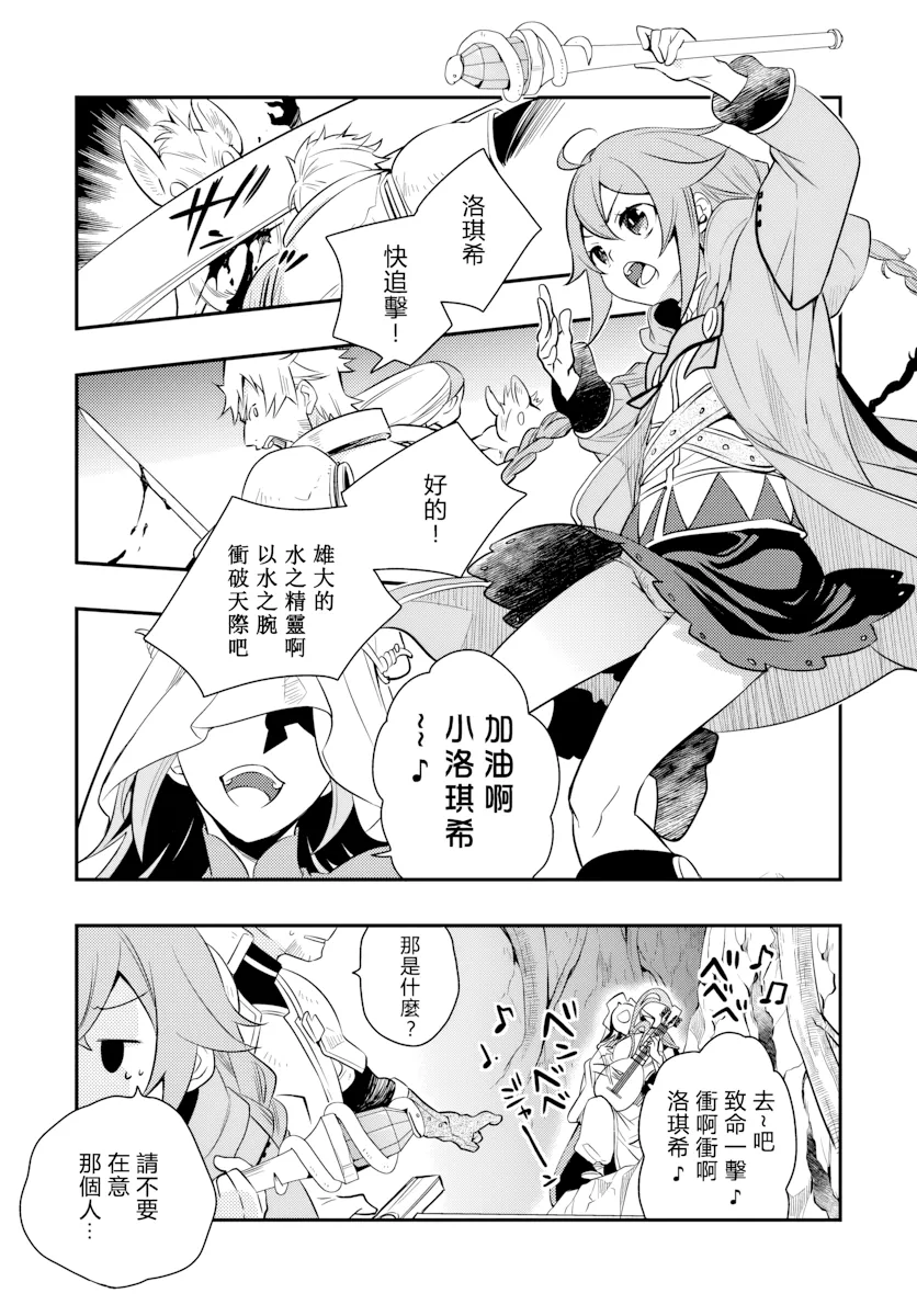 第17话 第 1 页