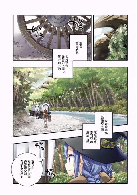 第22话 封面