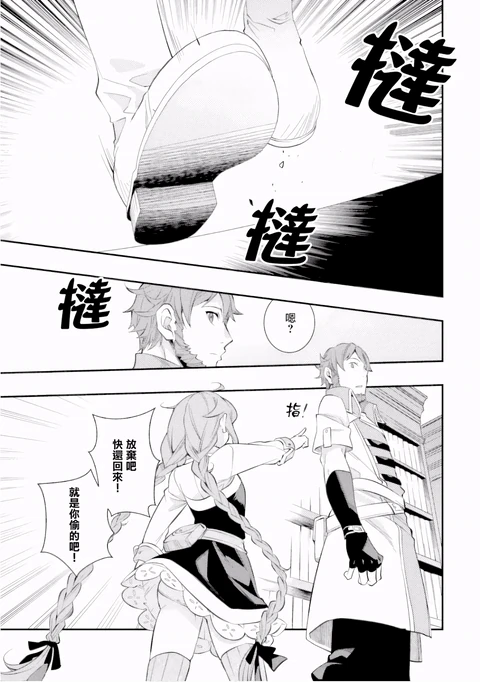 第30话 封面