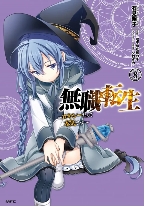 第37话 封面