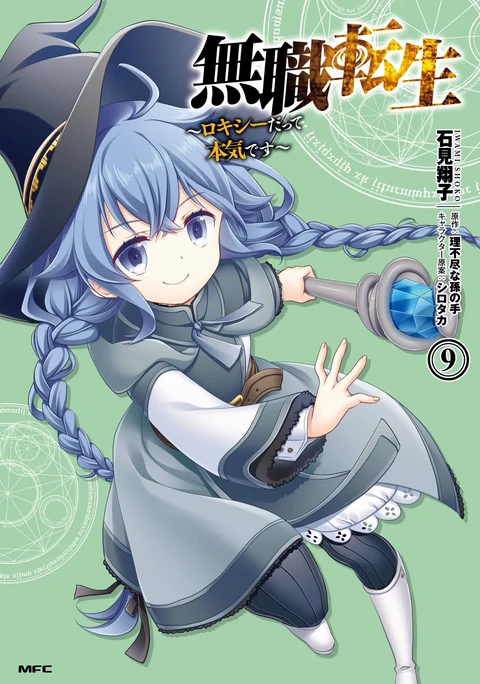 第43话 封面
