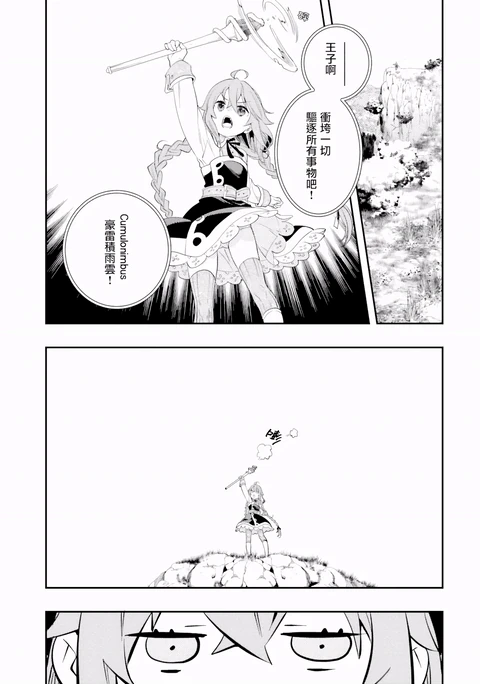第46话 封面