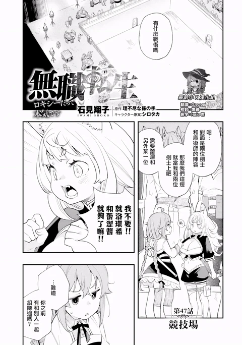 第47话 封面