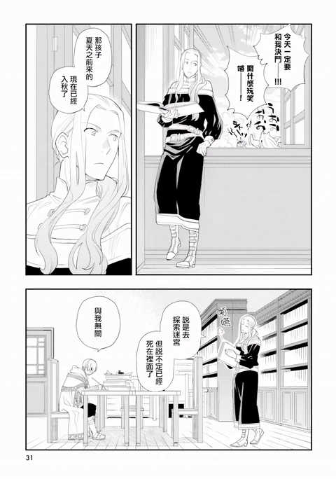 第49话 封面