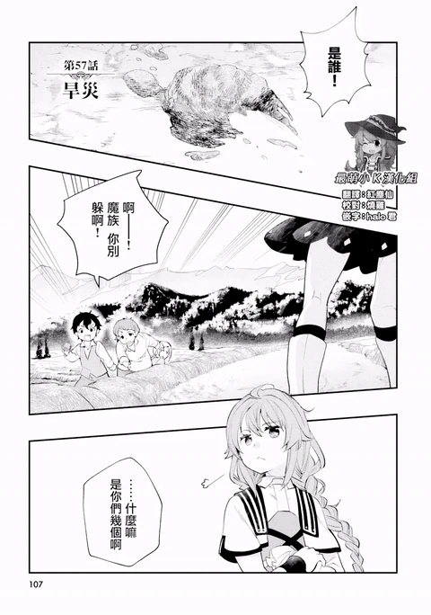 第57话 封面