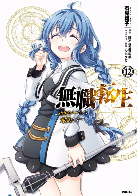 第59话 封面