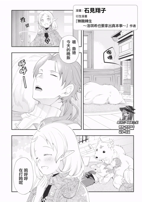 第65话 封面