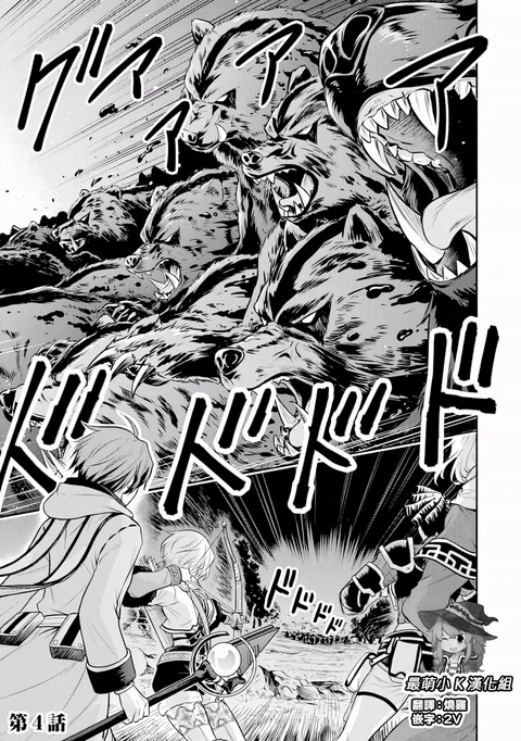 第4话 封面