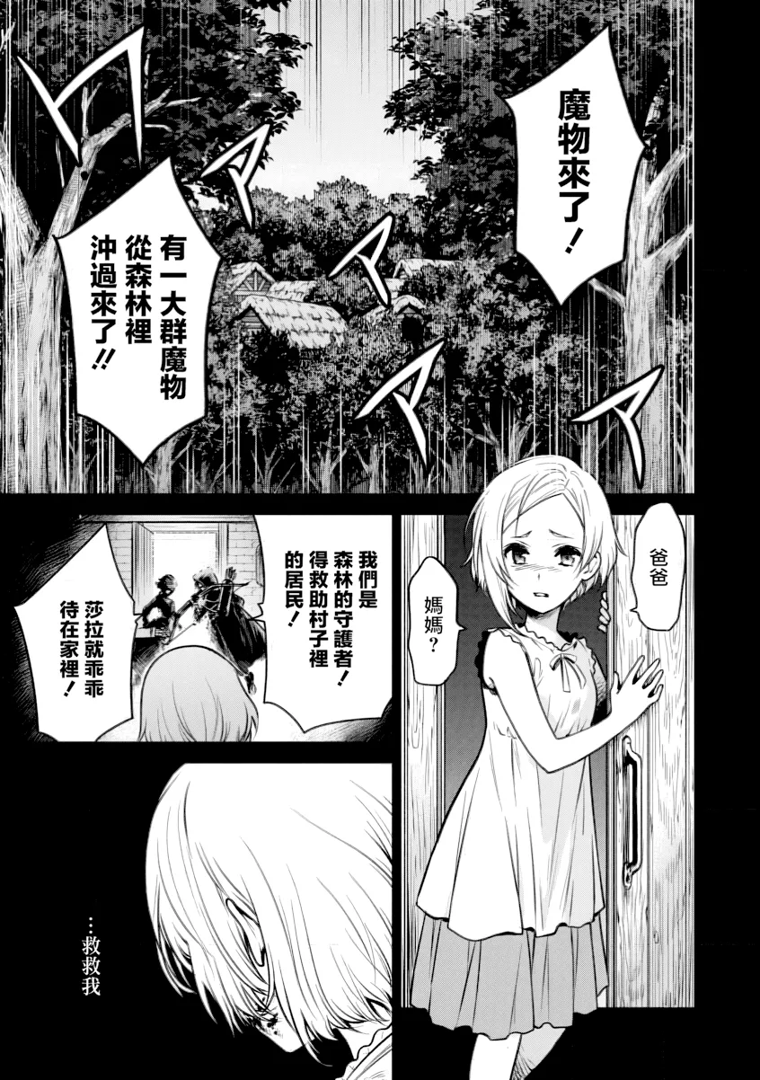 第18话 第 1 页