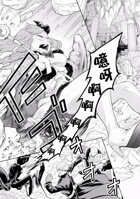 第20话 封面