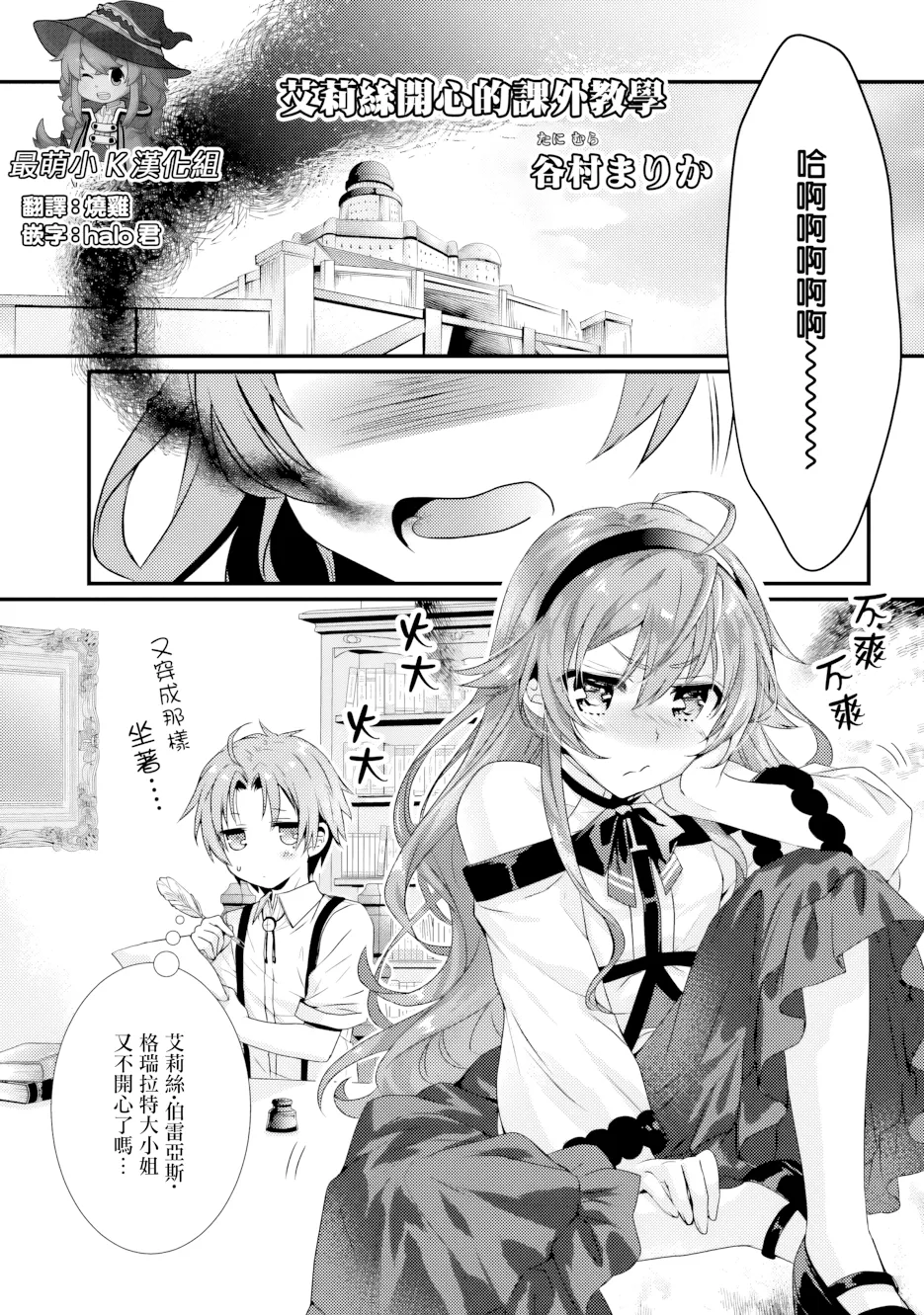 第1话 第 1 页