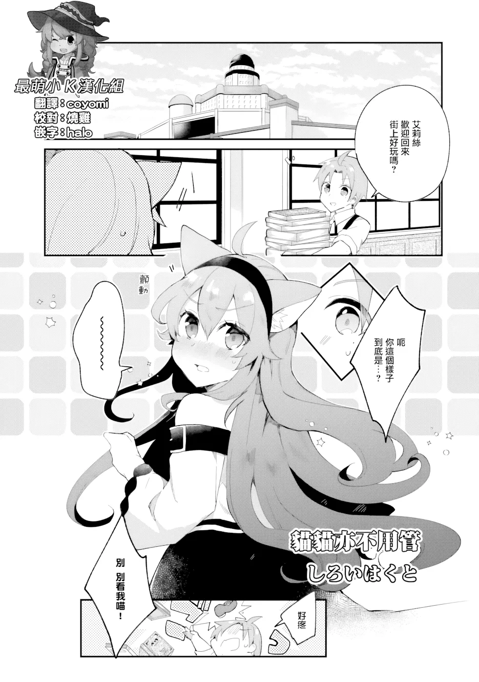 第5话 第 1 页